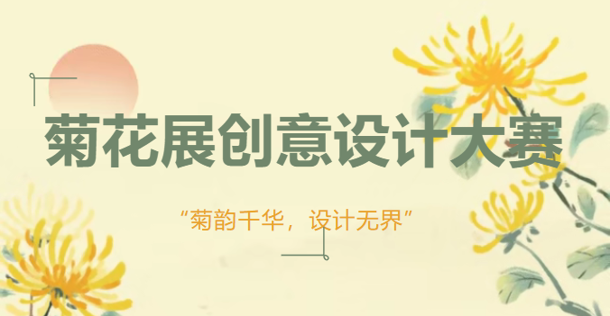 奖金+终身VIP宝华山求你们给菊花整活!