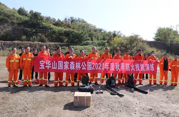 宝华山开展秋季防火技能演练